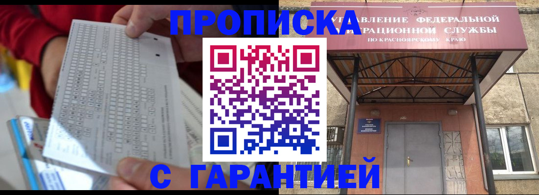 где прописаться в Ржеве