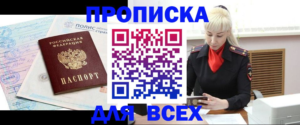 регистрация для дет. сада в Ржеве