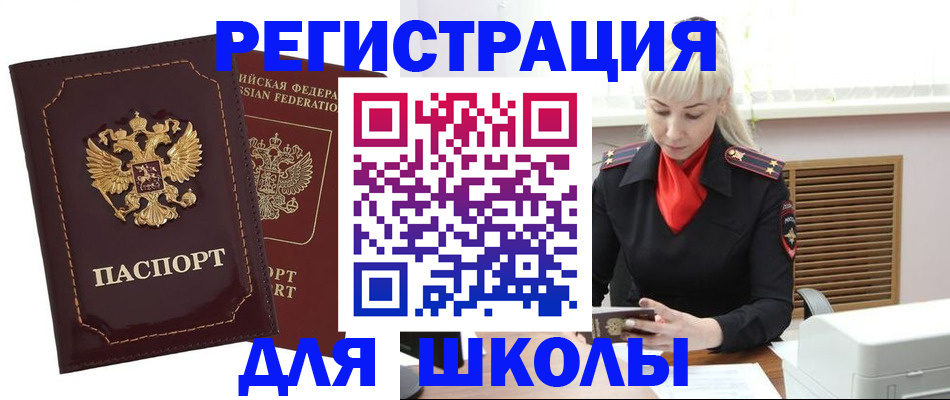 временная регистрация госуслуги в Ржеве