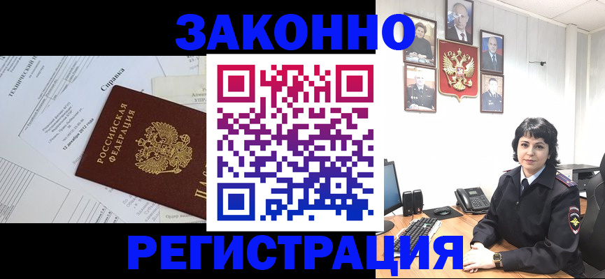 прописка гарантия в Ржеве