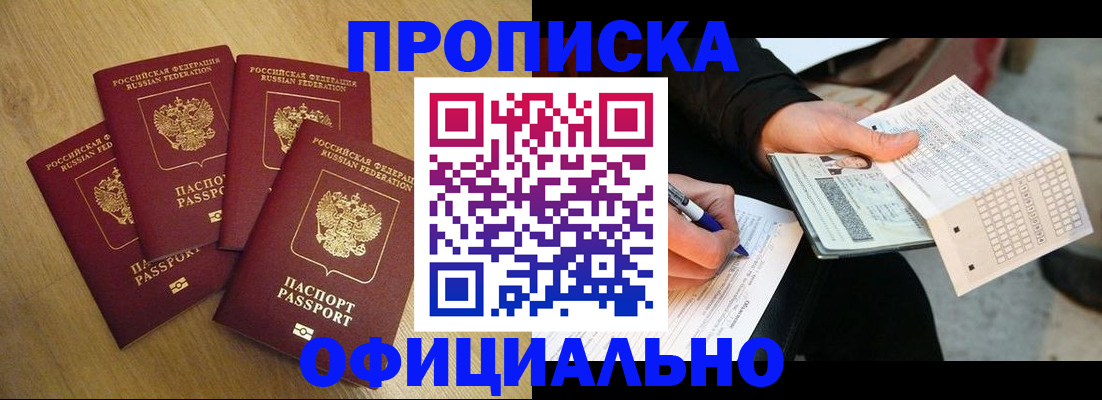 где прописаться в Ржеве